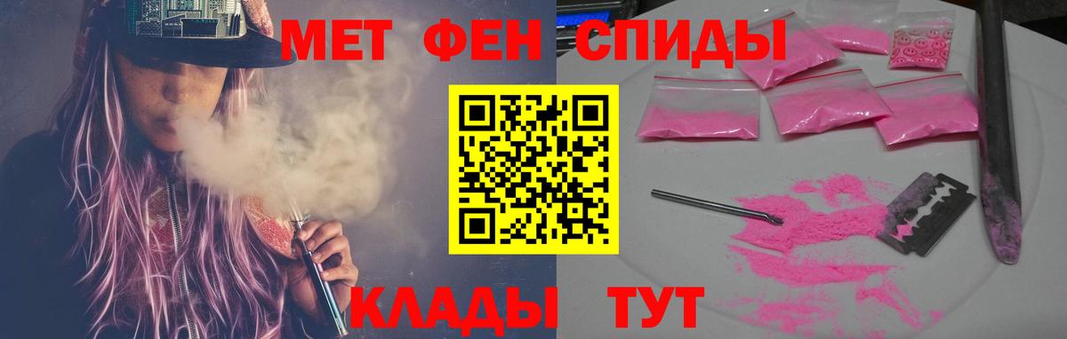 Чапаевск  Amphetamine  Вход с VPN  Амфетамин 98% 