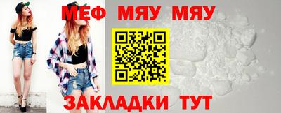mdma Краснокаменск