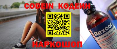 экстази Краснодар