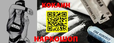 мефедрон VHQ Краснознаменск