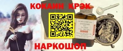 мефедрон VHQ Краснознаменск
