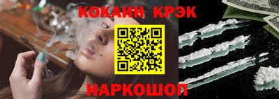 мефедрон VHQ Краснознаменск