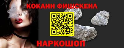мефедрон VHQ Краснознаменск