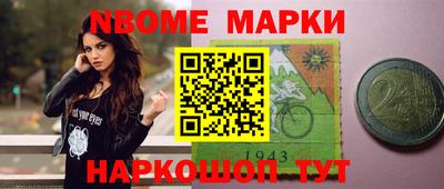 mdma Краснокаменск