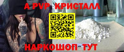 мефедрон VHQ Краснознаменск