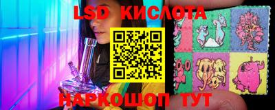 мефедрон VHQ Краснознаменск
