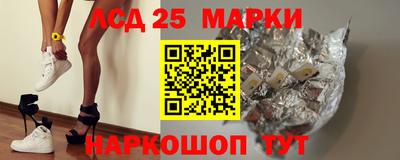 mdma Краснокаменск