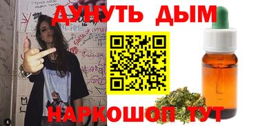 мефедрон VHQ Краснознаменск