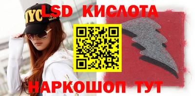 мефедрон VHQ Краснознаменск