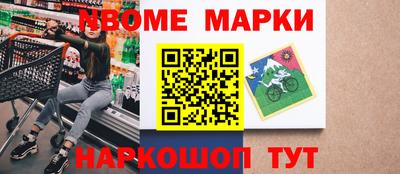 mdma Краснокаменск