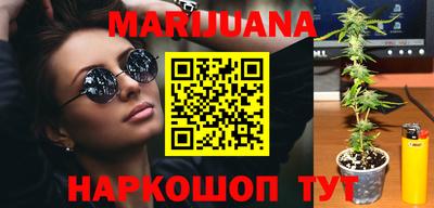 мефедрон VHQ Краснознаменск