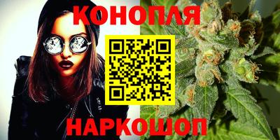 мефедрон VHQ Краснознаменск