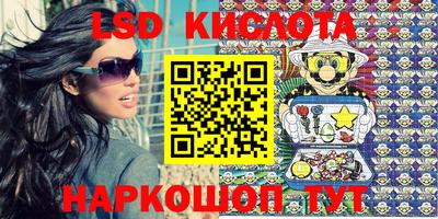 экстази Краснодар