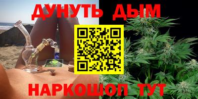 мефедрон VHQ Краснознаменск
