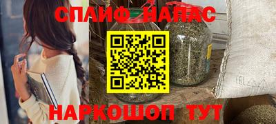 мефедрон VHQ Краснознаменск
