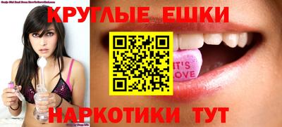 мефедрон VHQ Краснознаменск