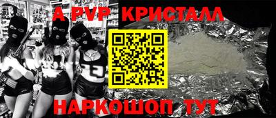 мефедрон VHQ Краснознаменск