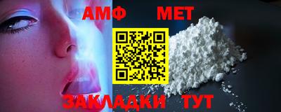 мефедрон VHQ Краснознаменск