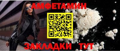 мефедрон VHQ Краснознаменск