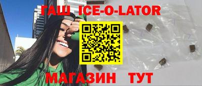 mdma Краснокаменск