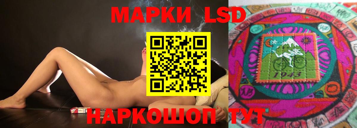 Лсд 25 экстази  Лсд 25 экстази кислота  Вход с VPN  Чапаевск  ЛСД экстази кислота 