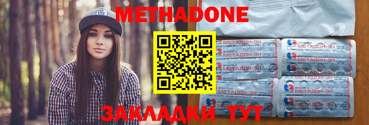 Мефедрон Чапаевск