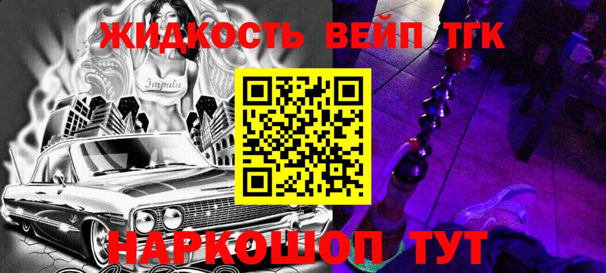 Гашиш  МАРИХУАНА  Мефедрон   ЭКСТАЗИ  Cocaine  Чапаевск  Вход с VPN  ГАШИШ 