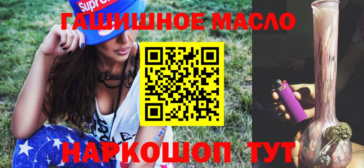 ТГК концентрат Чапаевск