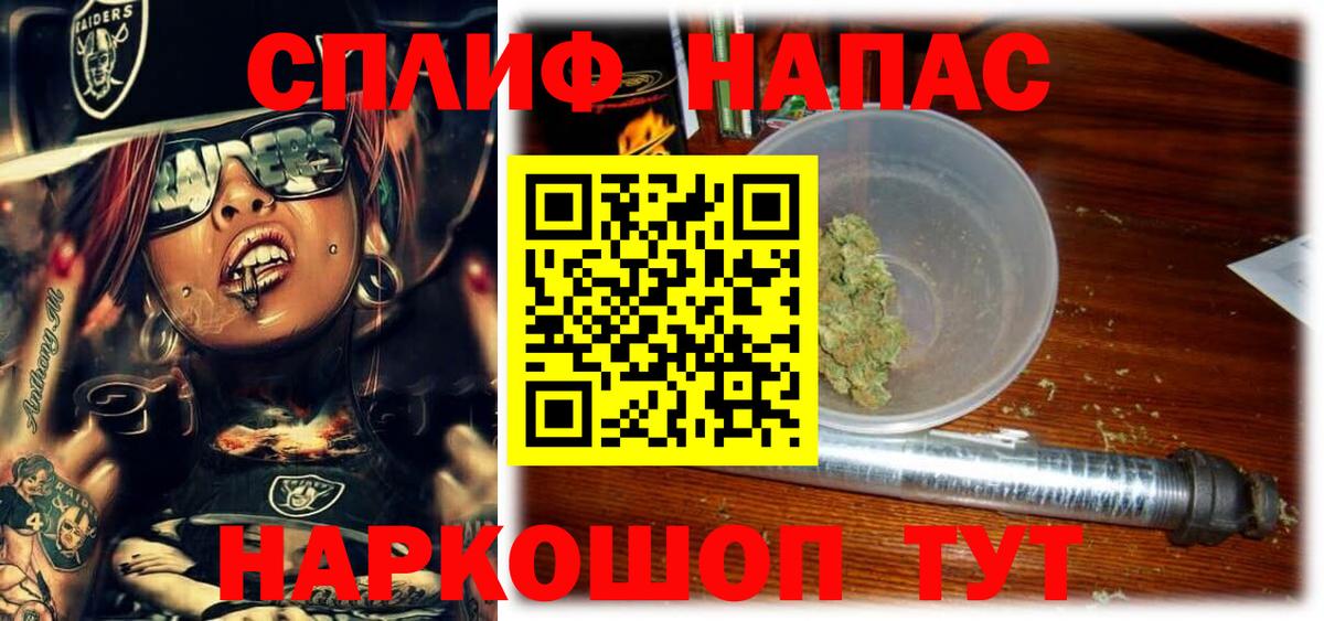 Чапаевск  Шишки марихуана сатива  Каннабис AK-47  Вход с VPN 